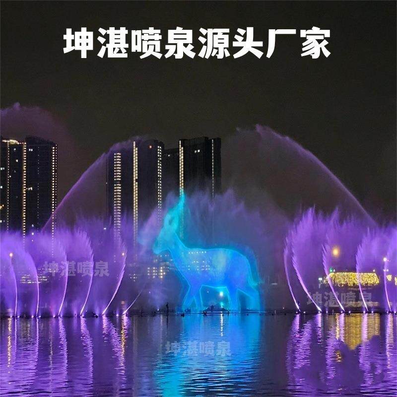 承建城市公园水幕电影工程全套喷泉设备夜景多媒体音乐喷泉
