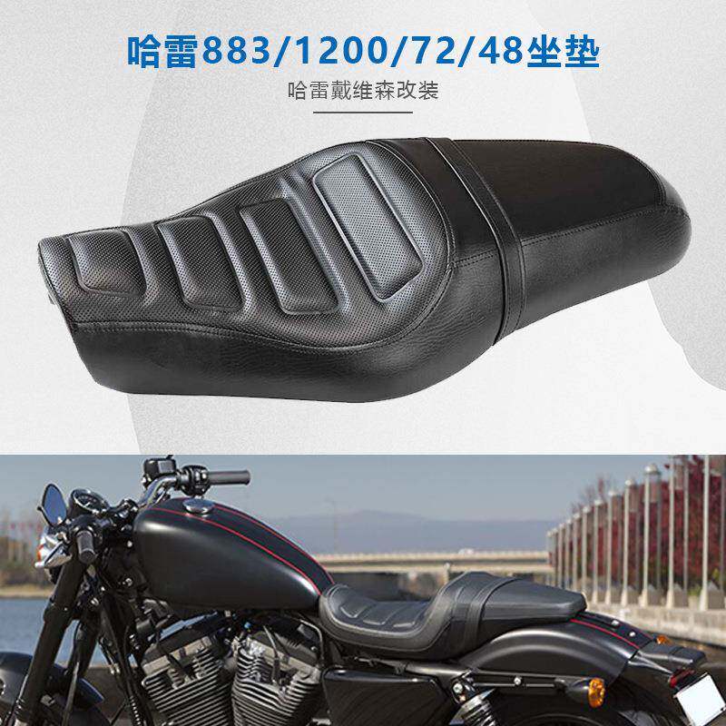 哈雷改装XL8831200X48改装坐垫双人座垫前后一体坐垫皮坐