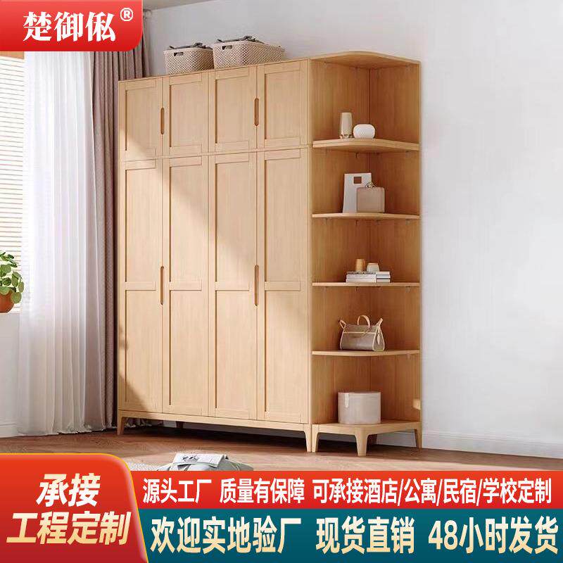 北欧实木两三门衣柜带顶柜转角柜原木风小户型家用卧室大衣橱储物