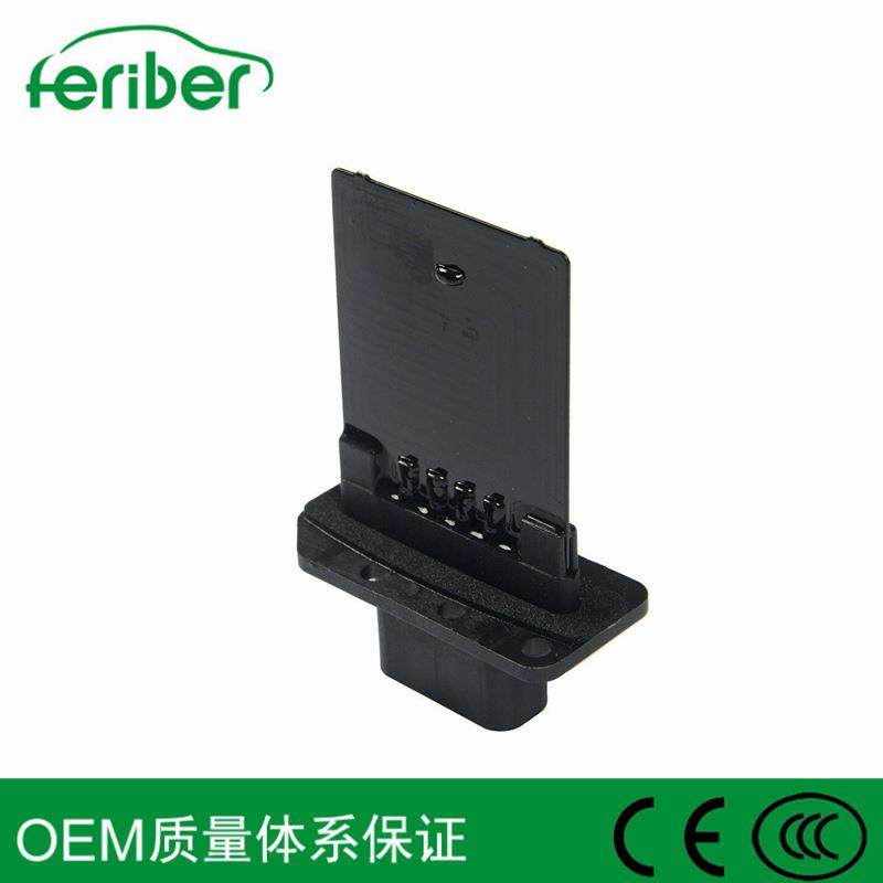 适用福特鼓风机电阻8G1Z19A706A53698474P1625MT1828,工业油品/胶粘/化学/实验室用品,其他实验室设备,淘宝优惠券,粉丝福利购,淘宝优惠卷