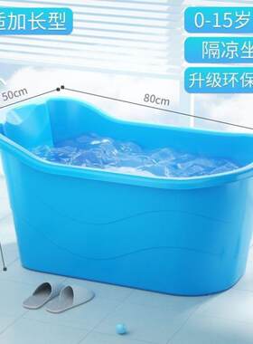 婴幼儿童洗澡桶0一3到12岁洗澡盆宝宝以上大盆子6简易泡澡桶