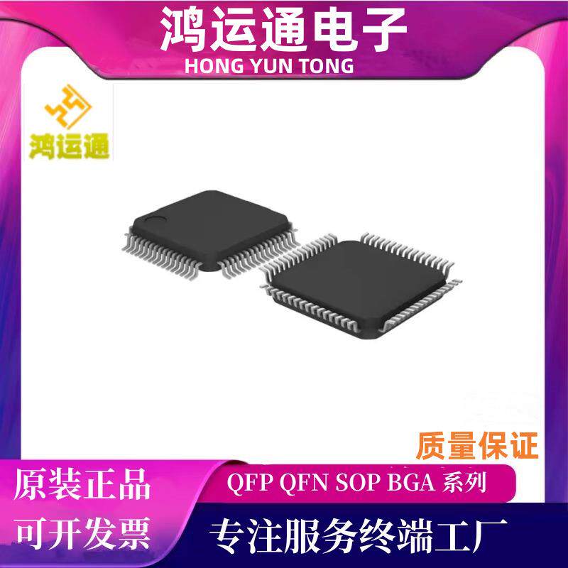 TC364DP64F300FAAKXUMA1封装TQFP-144集成电路IC芯片电子元件