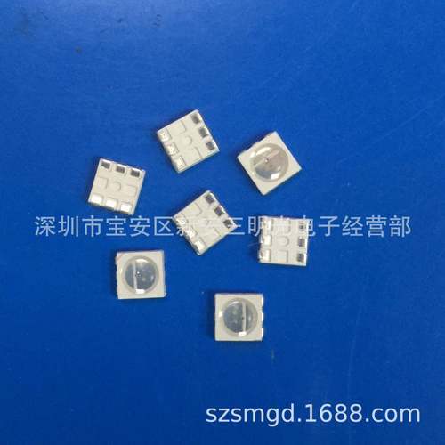 高亮度贴片灯珠5050rgb发光二极管5050七彩全彩共阴/阳直销