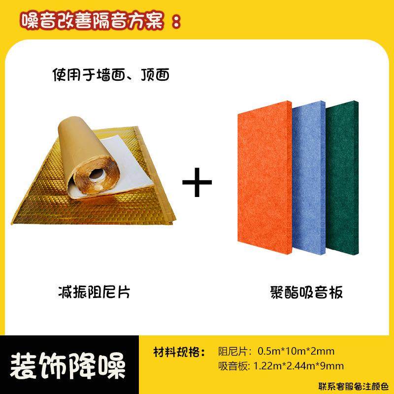 KTV装修隔音材料直播间墙体隔音改造方案室内吊顶缓解噪音方法