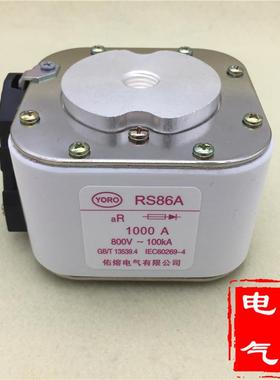 快速熔断器RS86A800V1250A1000A800A佑熔电气aR100KARSF-4