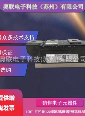 TT162N16KOF/TT142N16KOF/TT131N16KOF/TT122N16KOF全系列