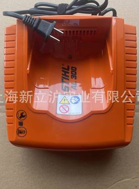 适配STIHL斯蒂尔AL300锂电充电器48504305513