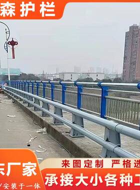 不锈钢复合管护栏河道人行道景区公路304不锈钢复合管护栏