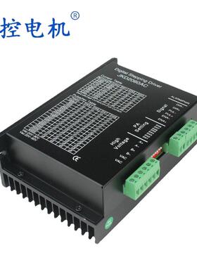 JKD2060AC适配步进电机混合式42576086110两相三相驱动器