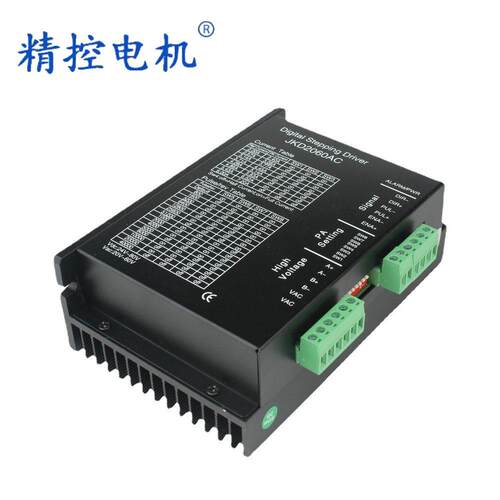 JKD2060AC适配步进电机混合式42576086110两相三相驱动器
