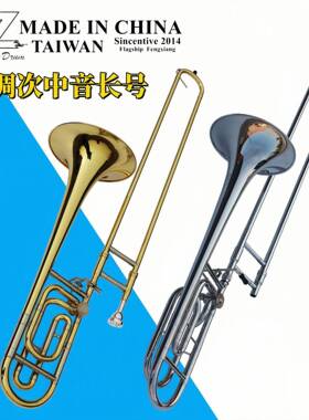 热卖变调次中音长号漆金拉管长号降B转F调次中音拉管长号