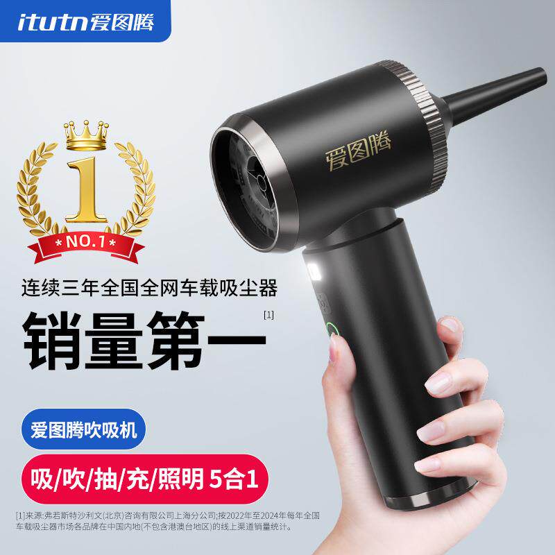车载吸尘器超强大吸力汽车专用无线手持迷你车内大功率吹尘