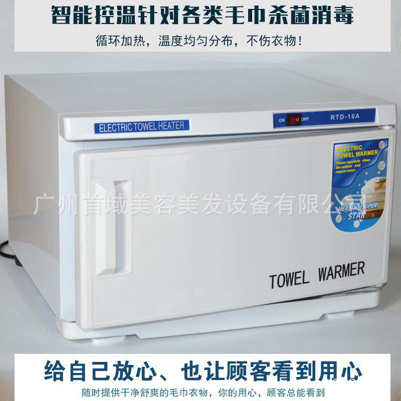 迷你理发店湿毛巾消毒柜加热机箱美容院小型紫外线蒸汽毛巾加热柜