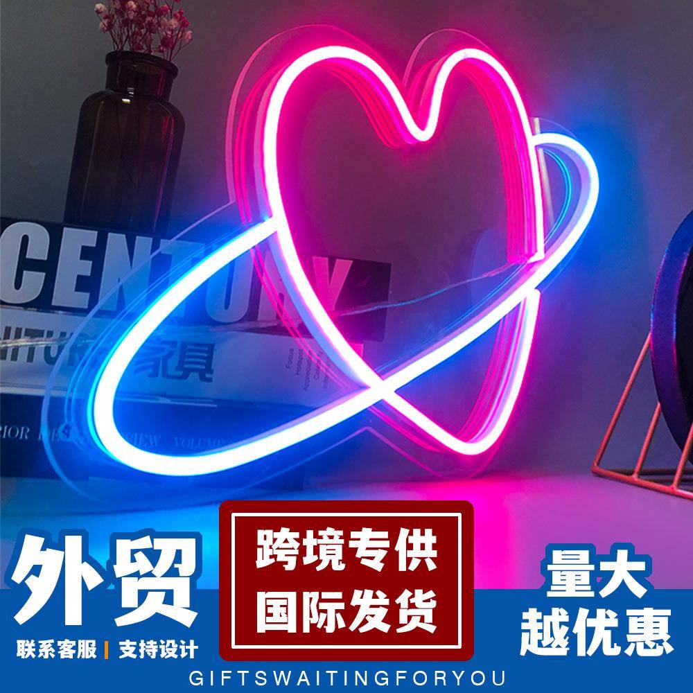 love爱心led灯婚礼表白情人节装饰灯亚克力造型灯霓虹灯LED彩灯