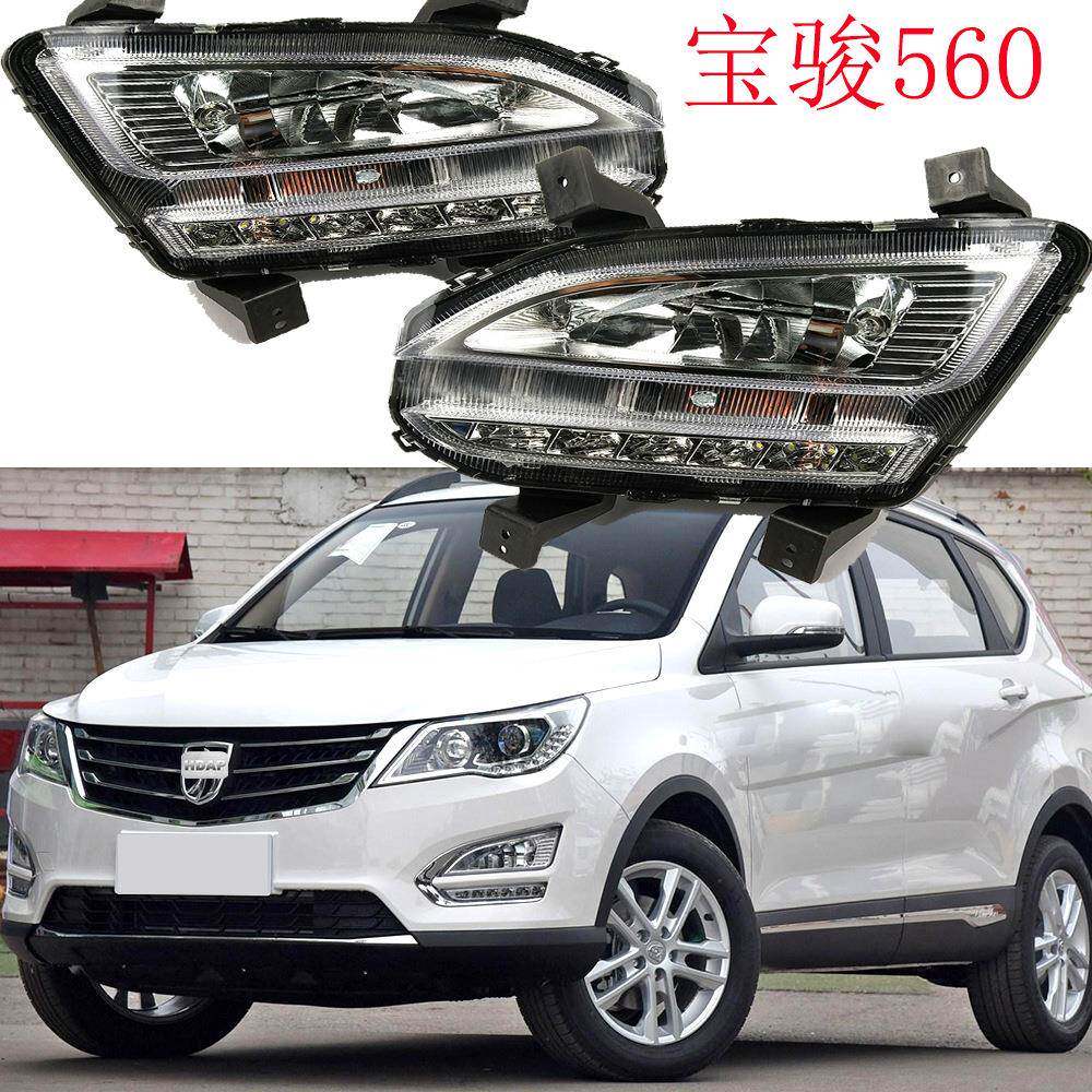 宝骏560雾灯前照灯大灯2015~2016款