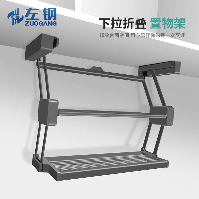 左钢厨房吊柜下拉折叠双层伸缩置物架碗碟收纳架升降拉篮储物架