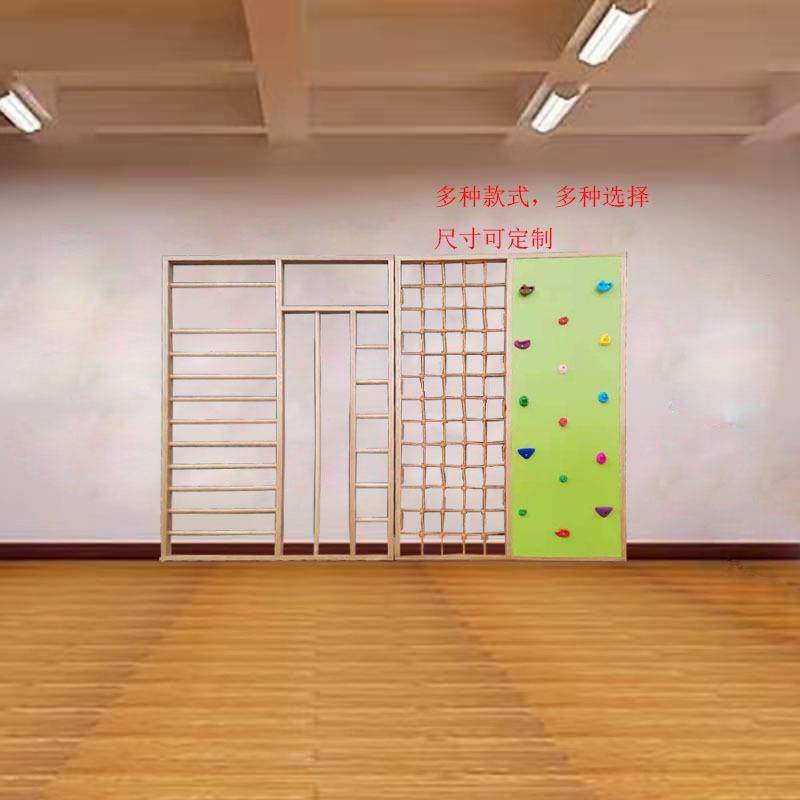 攀爬墙攀爬架室内家用儿童木制攀爬网网梯攀岩墙组合架,工业油品/胶粘/化学/实验室用品,其他实验室设备,淘宝优惠券,粉丝福利购,淘宝优惠卷