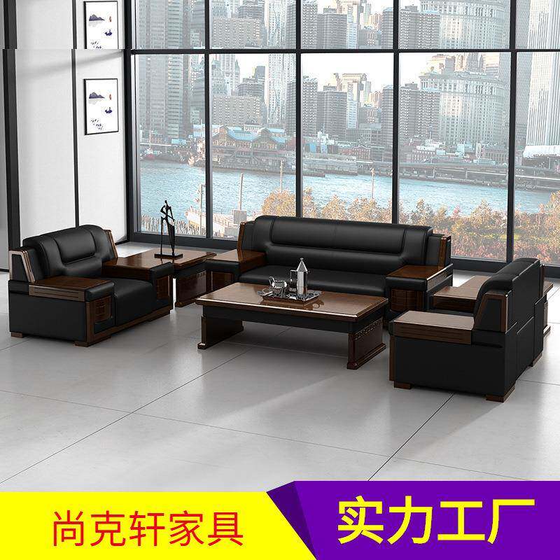 广东办公沙发茶几组合简约现代耐磨商务接待办公室沙发
