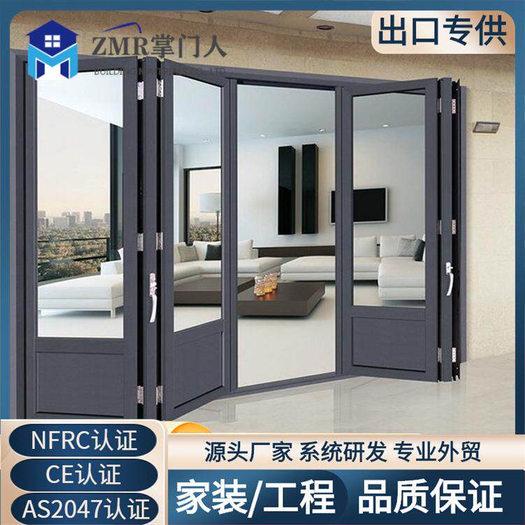 工程项目承接铝合金折叠门耐用防火门窗隔音隔热断桥铝