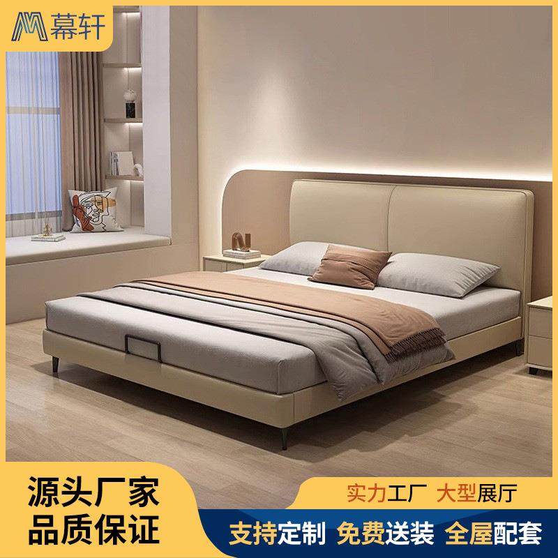 意式极简真皮床双人床主卧现代简约奶油风储物床小户型高箱床家用,农用物资,其他肥料,淘宝优惠券,粉丝福利购,淘宝优惠卷