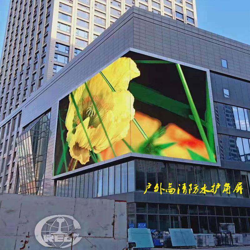 深圳合利来销售P8户外防雨高清广告屏全彩户外led显示屏现货,工业油品/胶粘/化学/实验室用品,其他实验室设备,淘宝优惠券,粉丝福利购,淘宝优惠卷