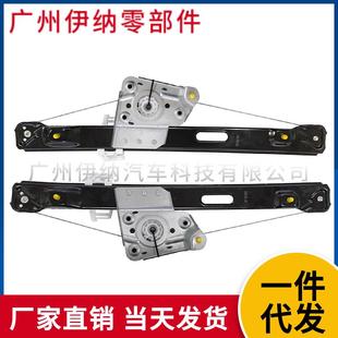 直发51357140589适用于宝马E90X1后门玻璃升降器51357140590