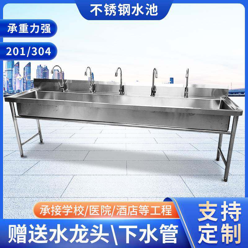 商用201不锈钢水池幼儿园学校食堂洗菜池304水槽洗手池定做异形