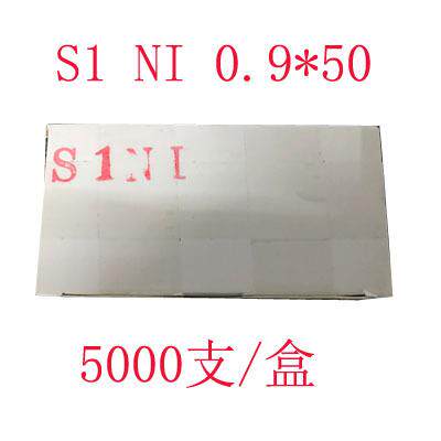 精品盒装小眼针S眼针手缝针绣花针优质缝补针