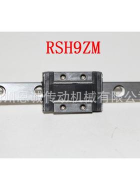 THK直线导轨RSR9ZMRSR12ZMRSR7ZM