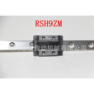 THK直线导轨RSR9ZMRSR12ZMRSR7ZM