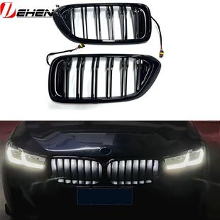 适用于宝马12345678系X1X2X3X4X5X6X7发光中网改装 单双杠LED格栅
