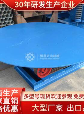 小型圆盘式给矿机直径1600mm可调速盘式给料机粉状物料下料设备