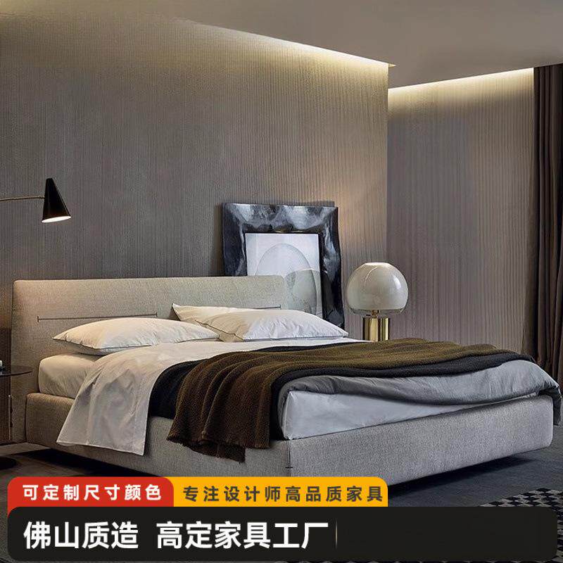 现代简约微笑床别墅卧室大床大户型设计师款主卧双人1.8米布艺床
