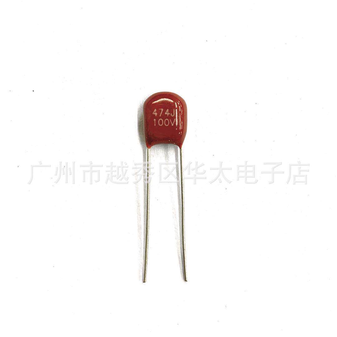 CBB电容器474100V470nf0.47UF脚距5mm金属化薄膜电容