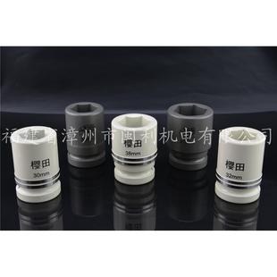 樱田重型风炮气动套筒头套筒扳手汽车维修套头铬钼合金钢气泵