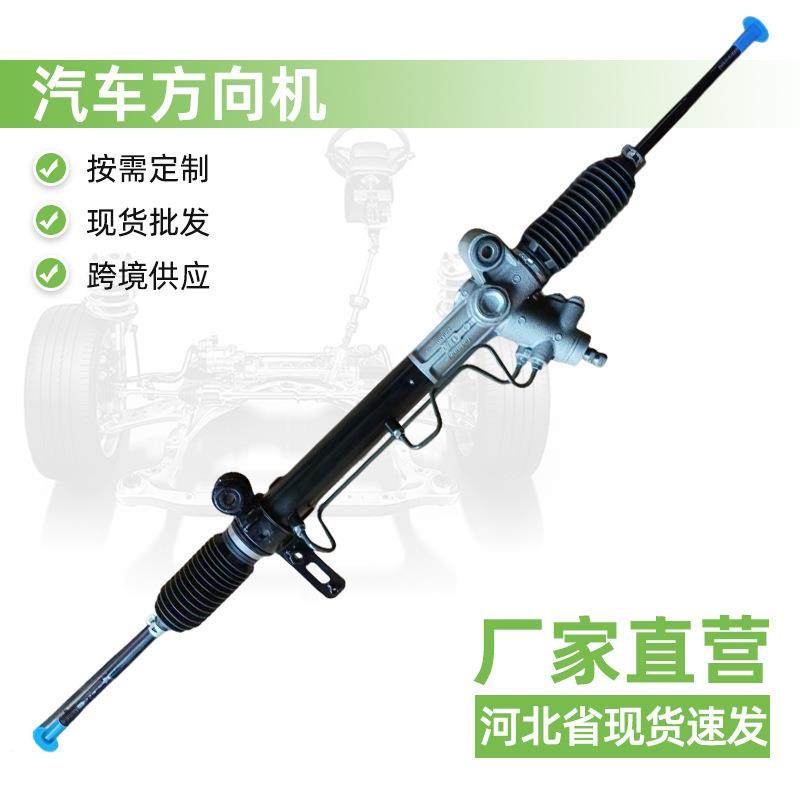 适用于瑞虎汽车翻新方向机汽车配件T11-3401010BB汽车摩托转向机