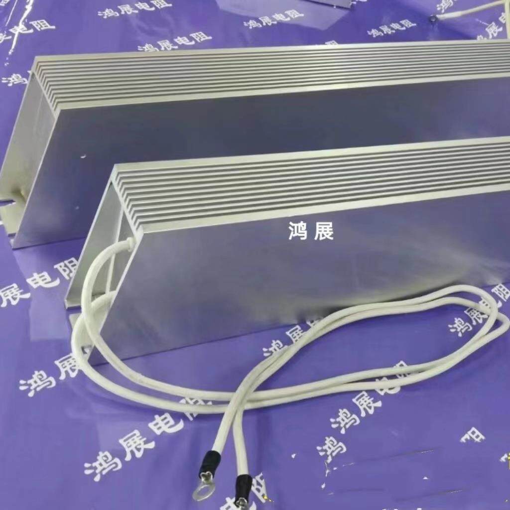 直销3000W梯形铝壳电阻刹车电阻3000W各种阻值