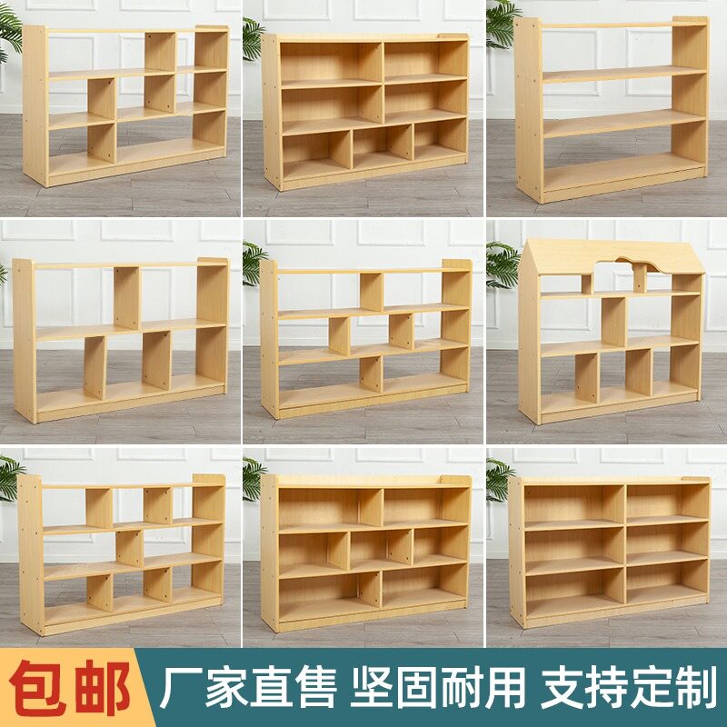 幼儿园区角柜收纳柜儿童玩具柜蒙氏早教组合储物柜学生书包柜架子