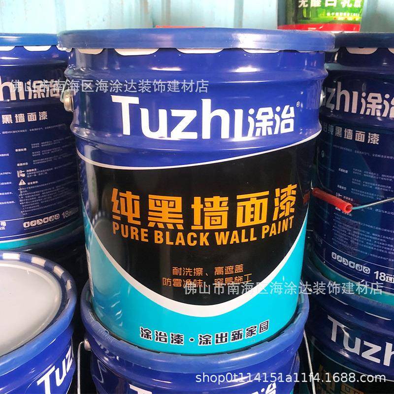广州涂治内墙乳胶漆纯黑色21公斤天花板水泥墙面漆水性漆装饰涂料