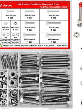 176pcs304不锈钢DIN933六角头螺栓外六角平弹母套装M6M8M10
