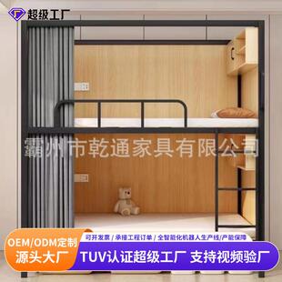青旅民宿双层床公寓床学生宿舍实木上下铺电竞酒店太空舱上下床