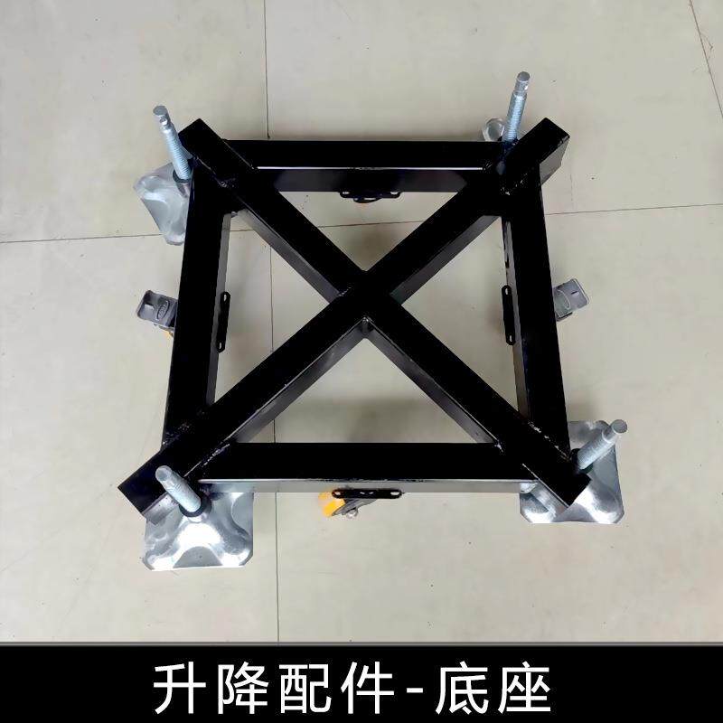 供应铝合金桁架升降配件底座舞台铝合金喷漆方管底座不掉漆
