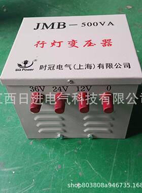 供应变压器JMB-1KVA行灯照明变压器单相带防爆插头变压器