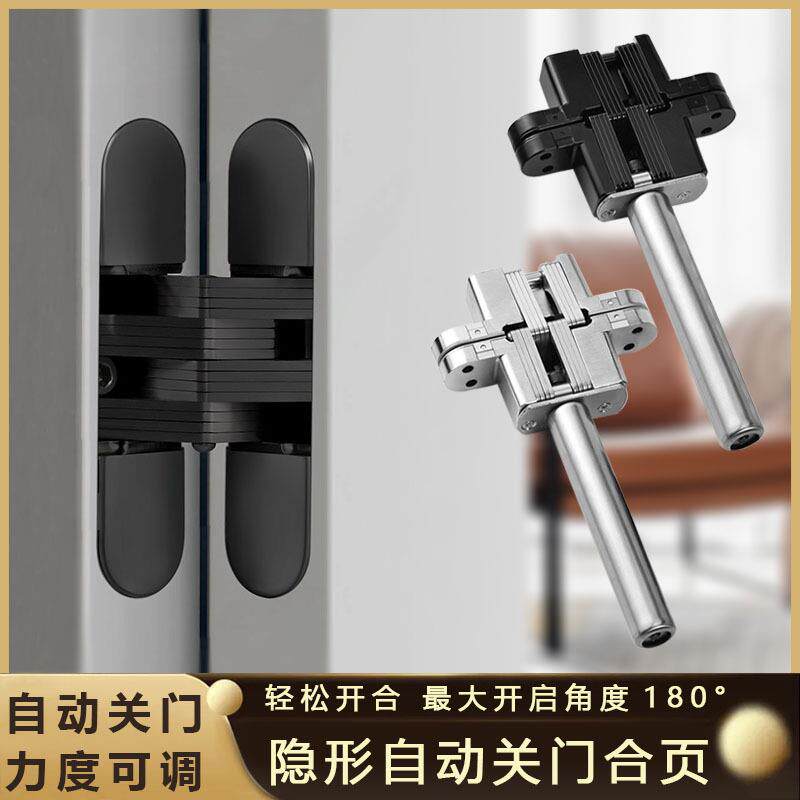 自动回弹关门折叠门合页隐藏反弹房门液压缓冲木门暗藏式十字铰链