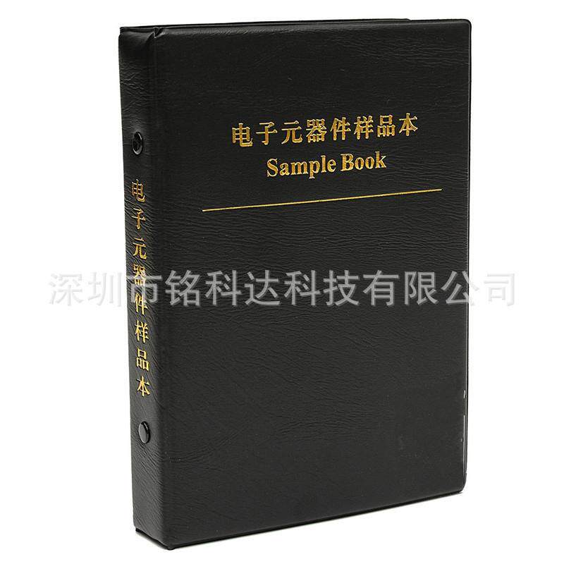 02010402060308051206贴片电容本贴片电容包样品本样品册
