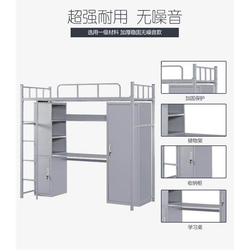 广西高架铁床组合学生学校公寓床员工高低带柜子宿舍床