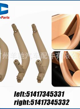 适用于宝马BMWX5F15X6F16车内门拉手ABS汽车门扶手面板装饰盖