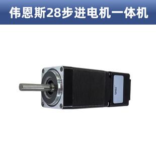 28步进电机驱动控制一体机485modbus/CAN2.0/CANOpen协议