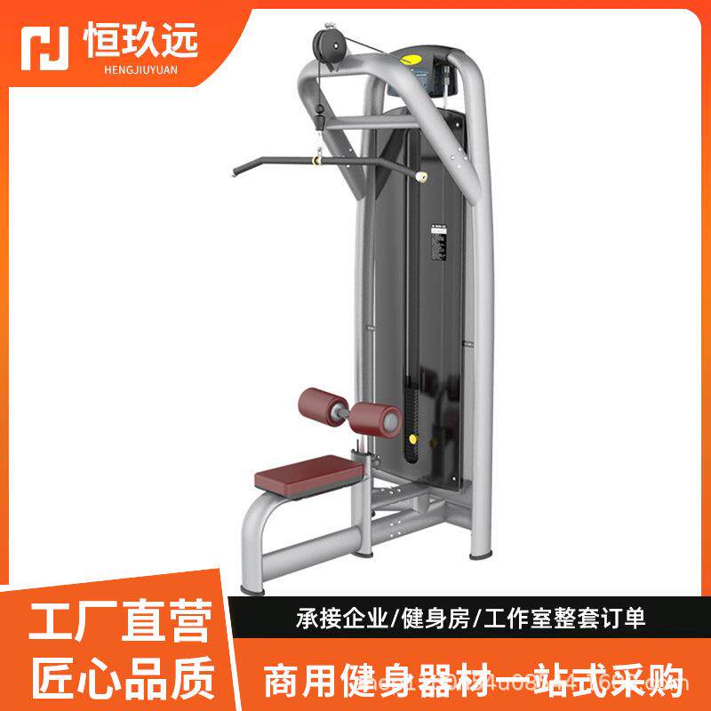 直销高低平行拉背肌训练器多功能健身器械坐式高拉背训练器
