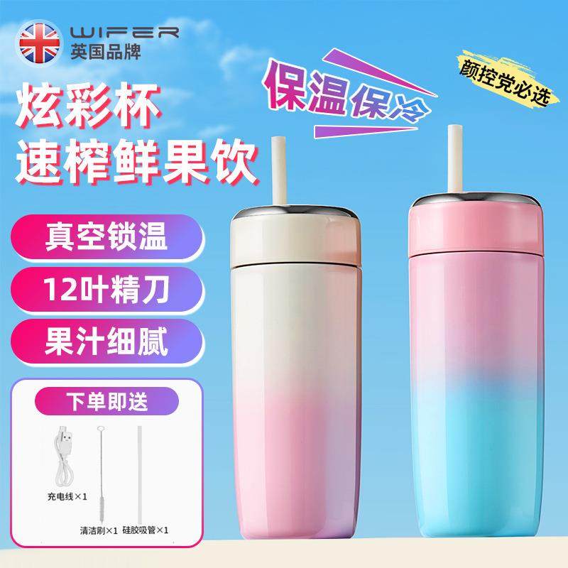 迷你榨汁机便携式充电小型榨汁杯家用多功能果汁机搅拌机